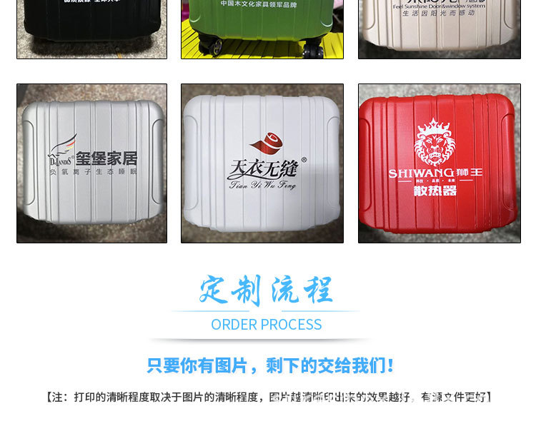 登机箱LOGO_04.jpg