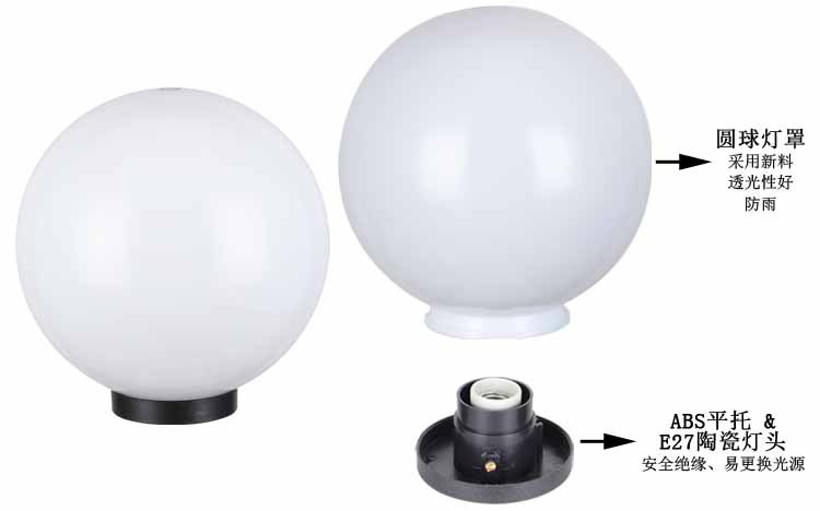 奶白圆球平托 细节