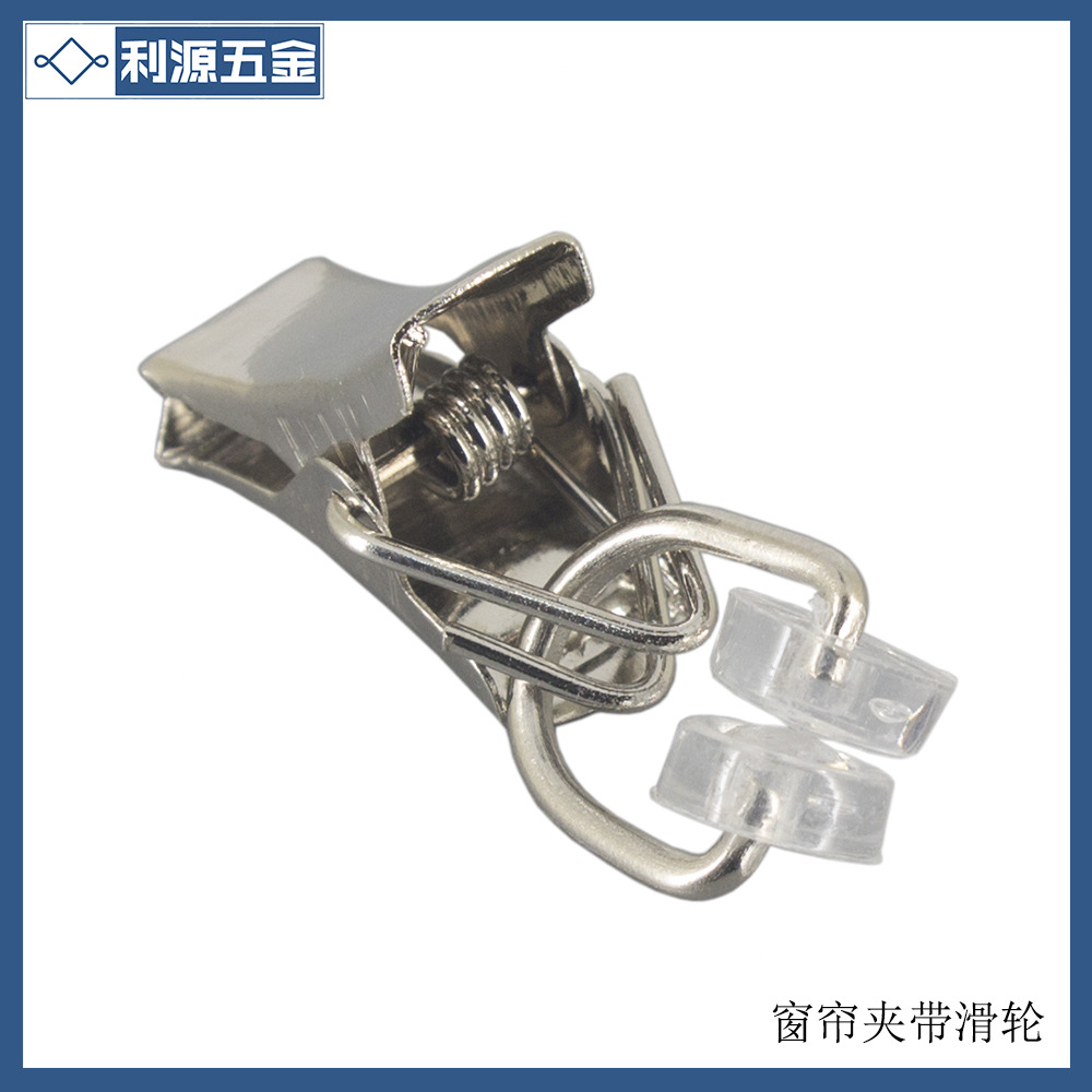 窗帘夹5-3-1
