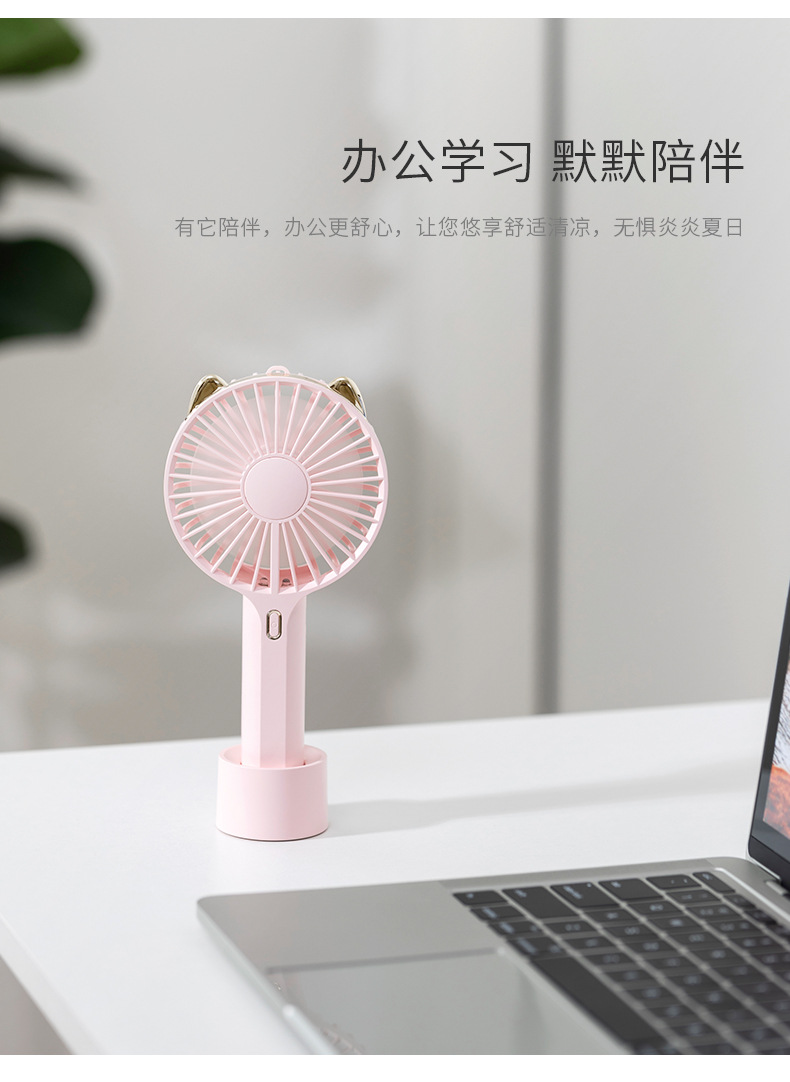 犬兔小风扇_09.jpg