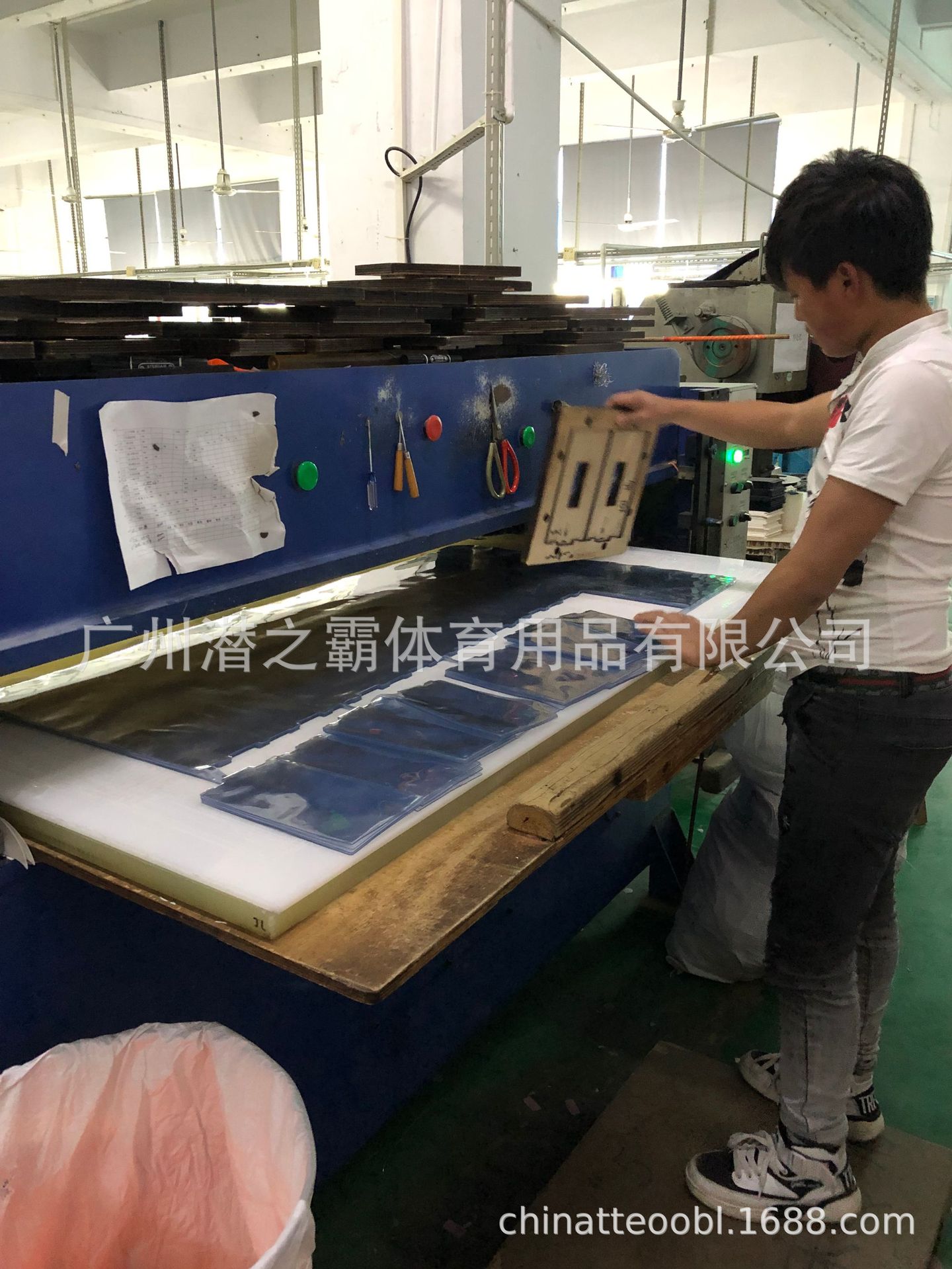 产品生产全过程