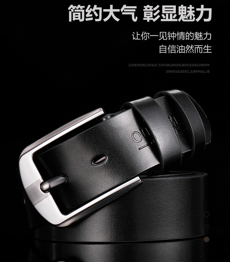 MF001-男士牛皮带-详情页_06