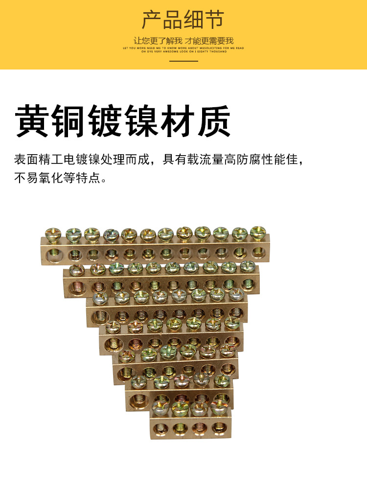 接地6孔