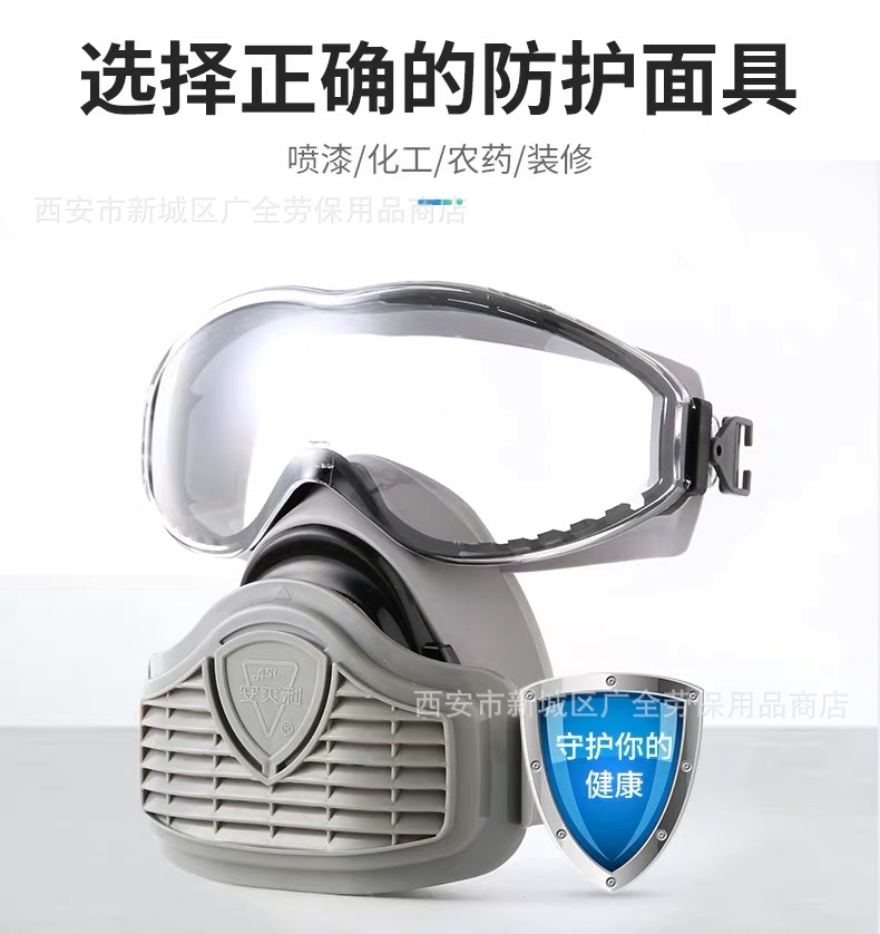 安爽利8100防尘说明1.JPG