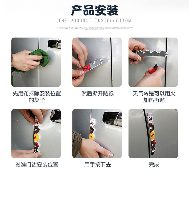 五合一防撞贴 (17).jpg