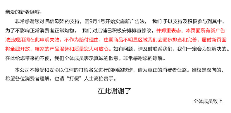 9130957450_1459486860