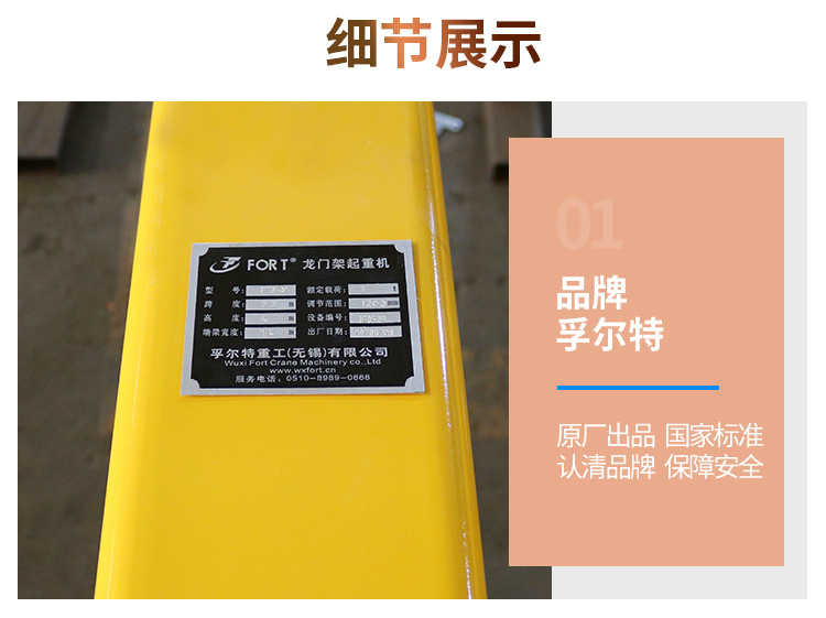 ft5龙门详情_07.jpg