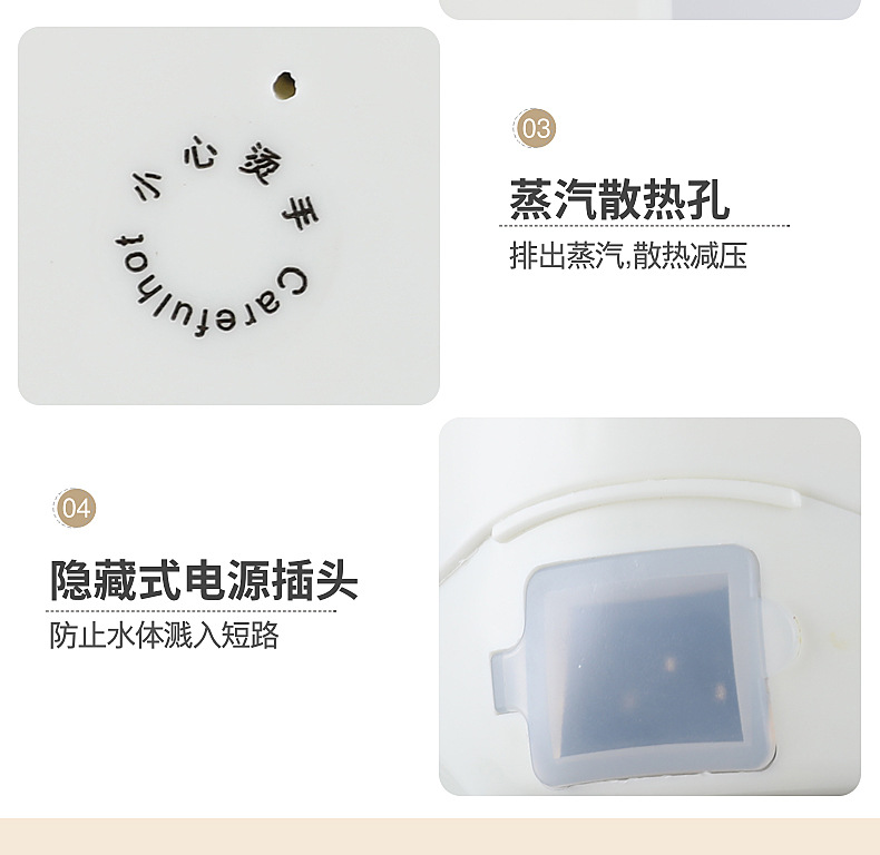 迷你电饭煲详情-我改-副本_16