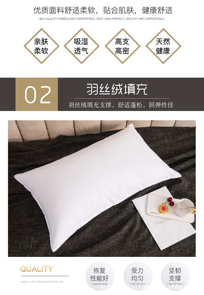 枕芯_06.jpg