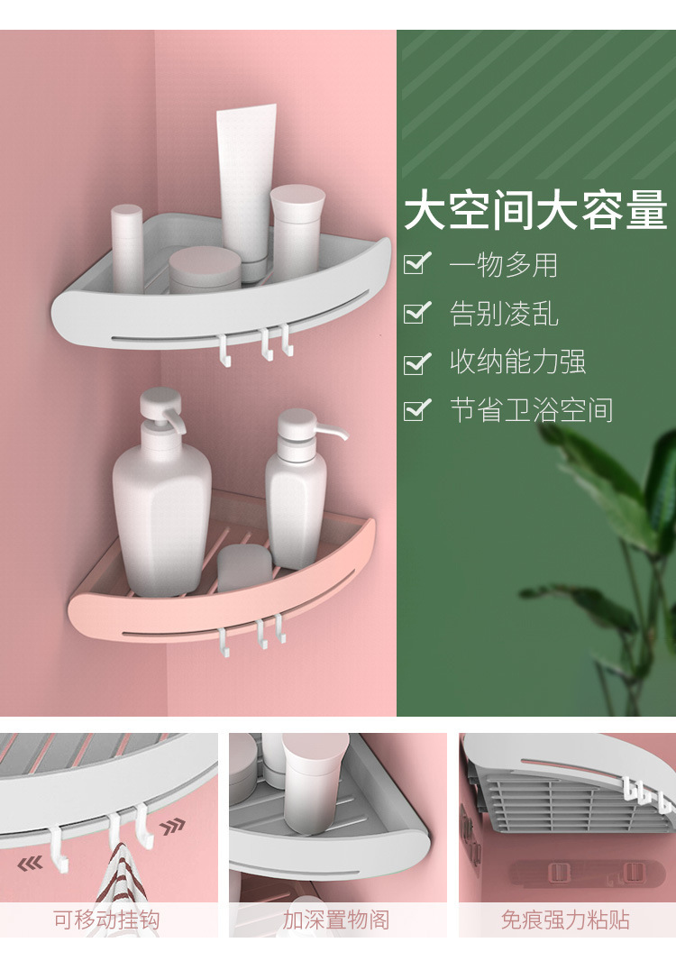 宝贝详情04