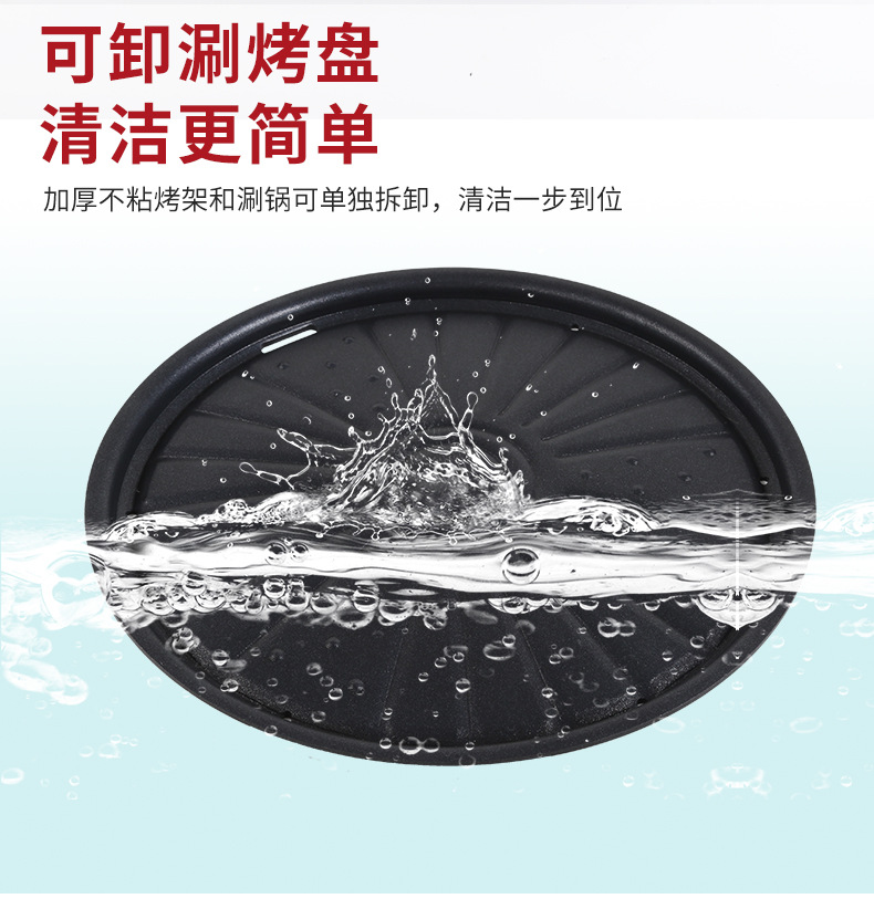 详情页两用炉_13