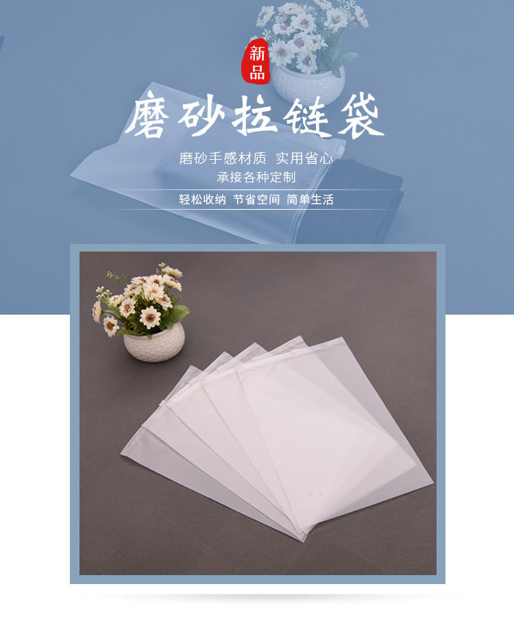 金华市金东区向琳塑料厂_02