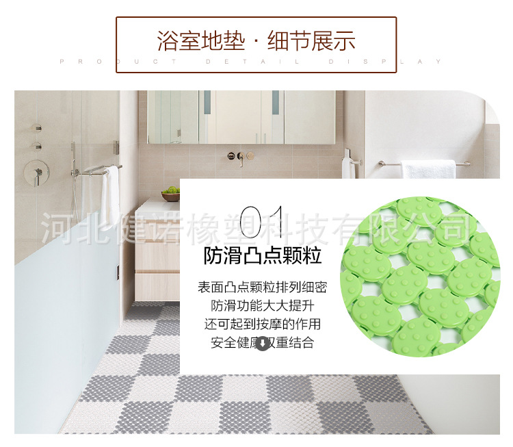 防滑垫_08