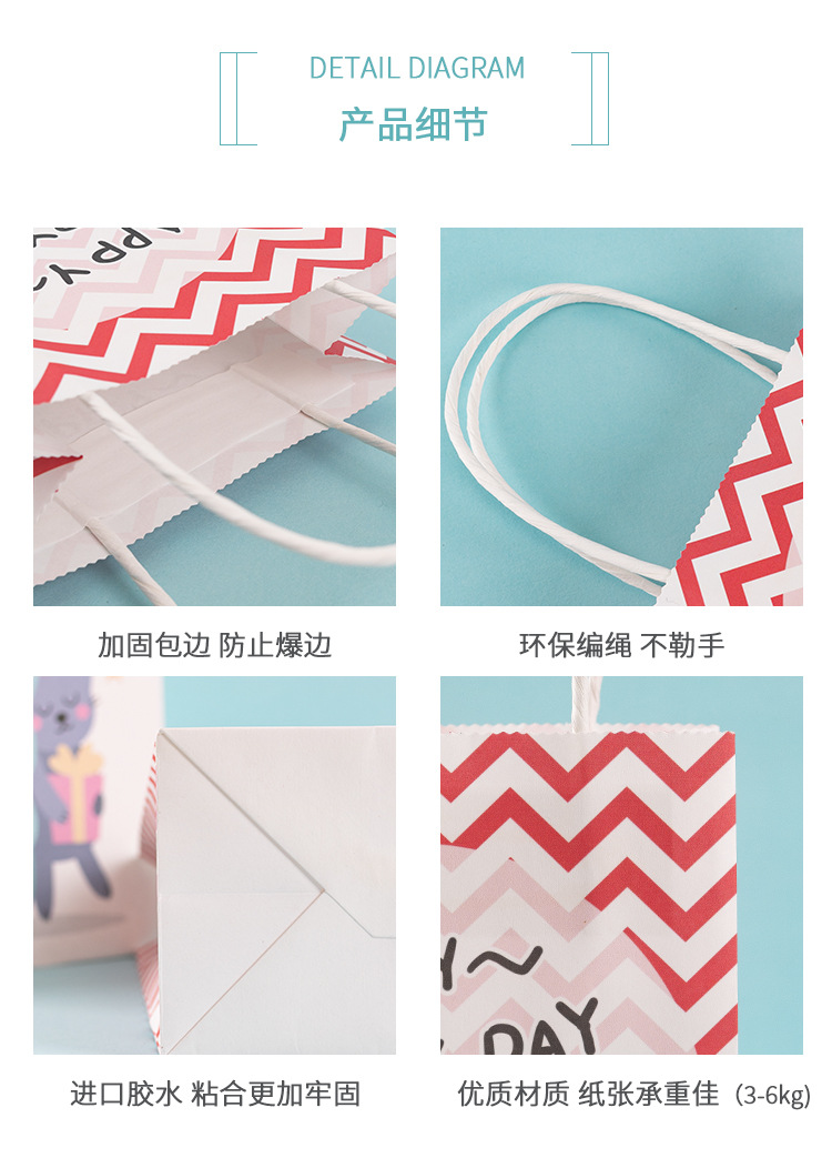 节日派对手提袋