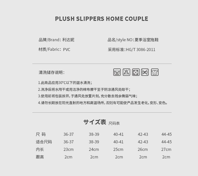 利达妮.jpg