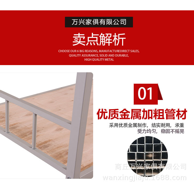 上下铺_05.jpg