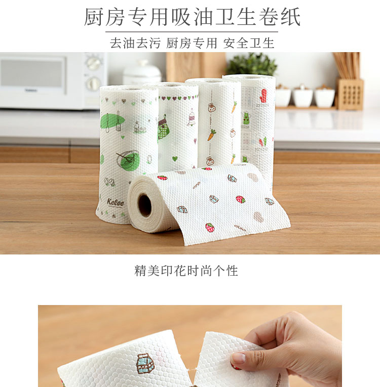 广东万用水纸_01.jpg