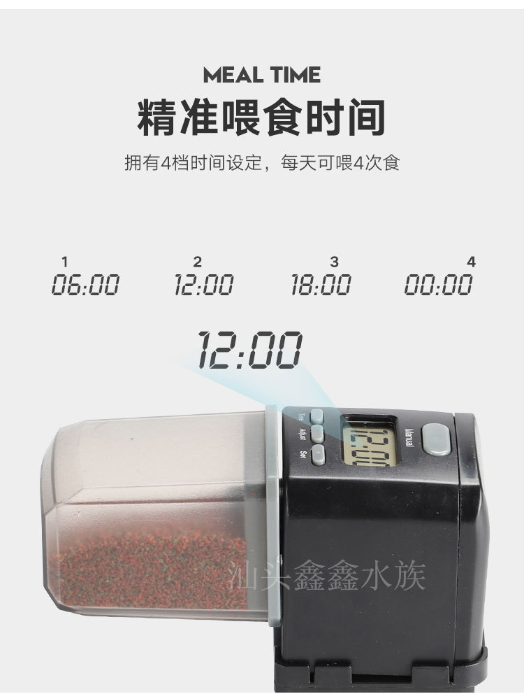 自动喂鱼器详情页_05.jpg加水印