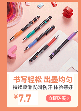 20S4果汁笔