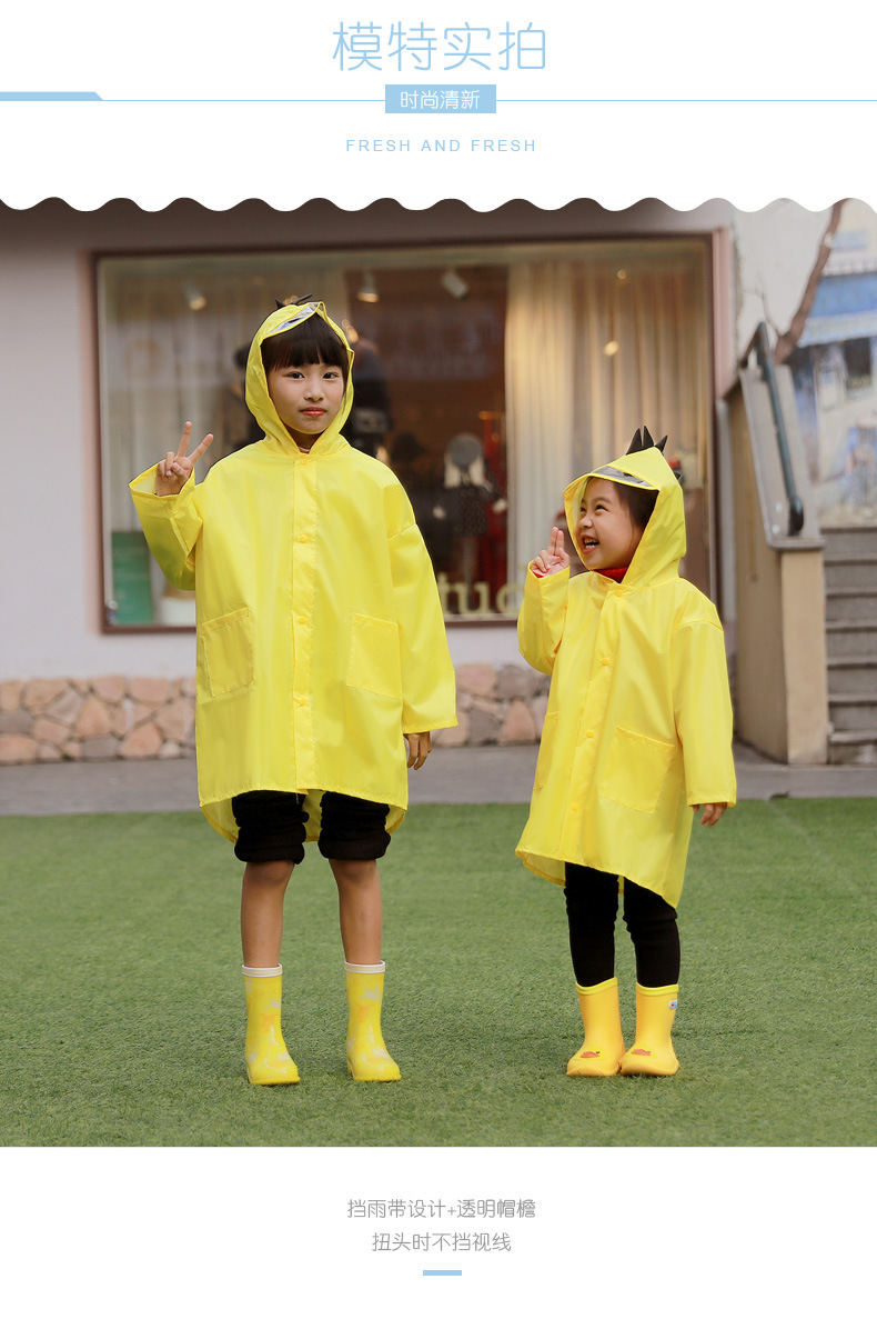 儿童雨衣详情-合拍恐龙_07.jpg