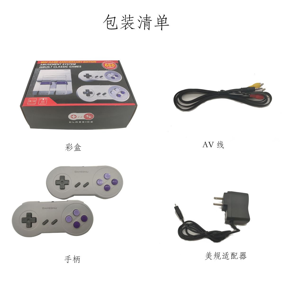 包装详情中文副本
