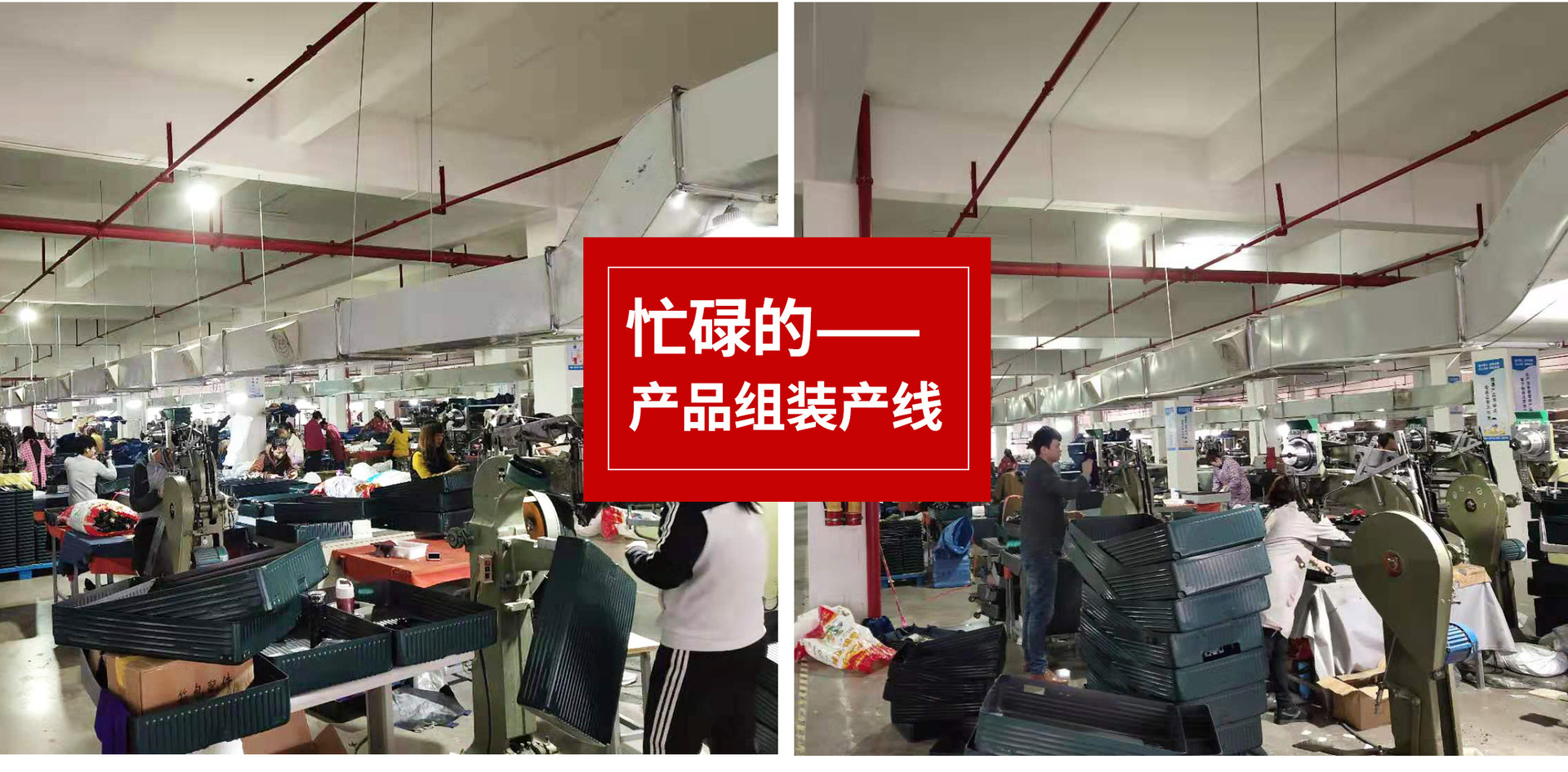 宇路行工厂介绍_05