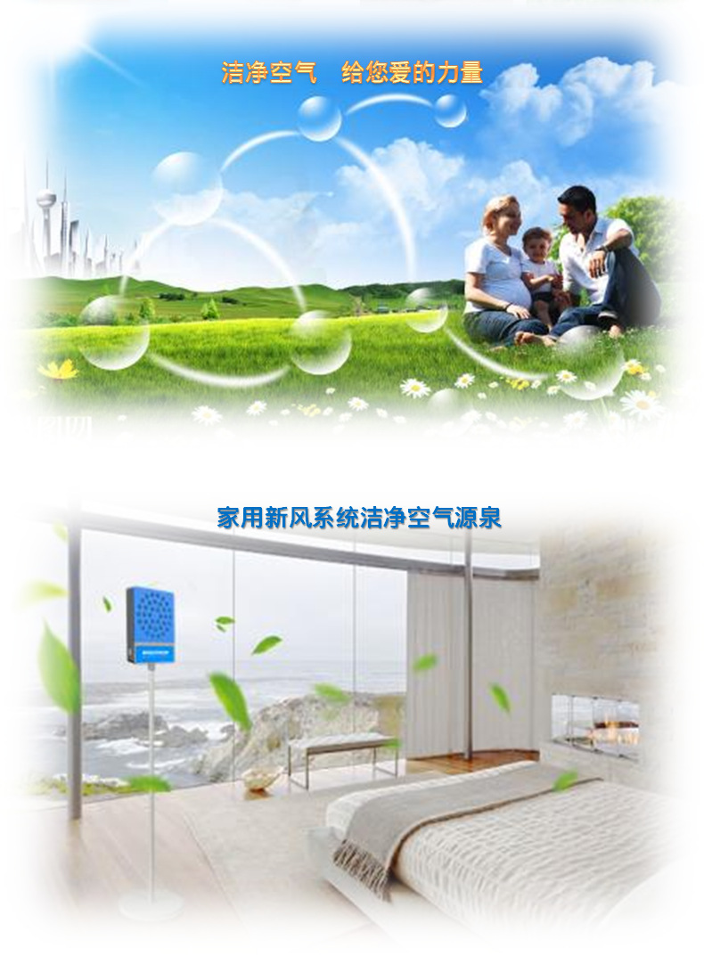 EBM替代进口品质直流无刷外转子风机DC24V133046单进风鼓风机部分应用案例空气净化器应用和新风系统应用