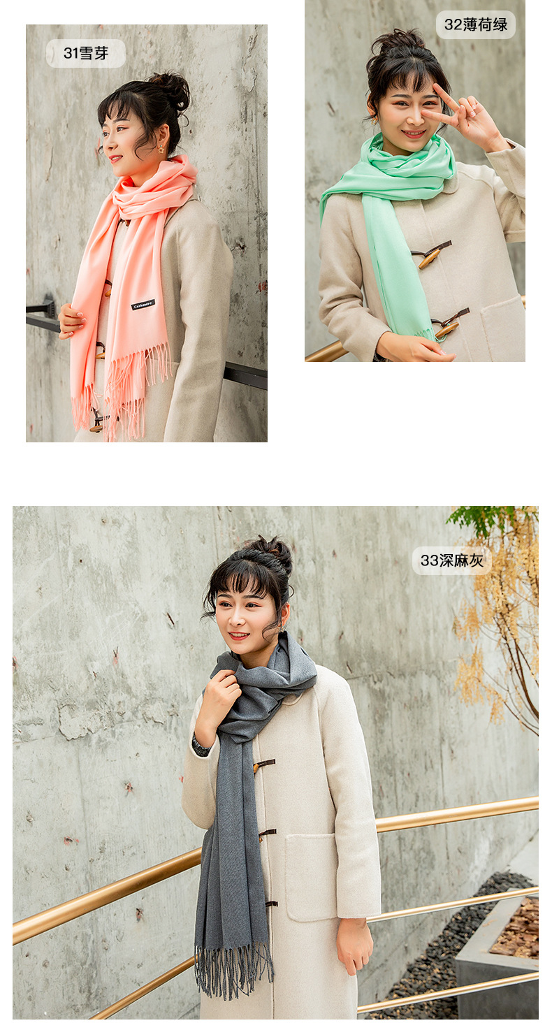 围巾250_21