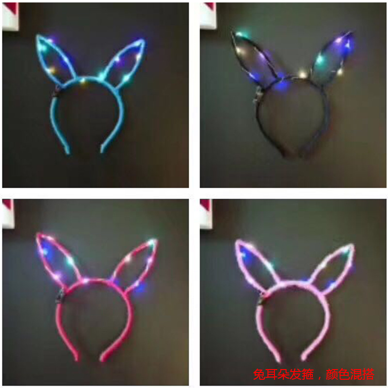 兔耳朵发光发箍