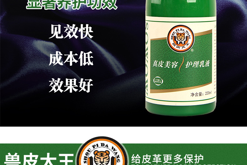 护理乳液_03.jpg
