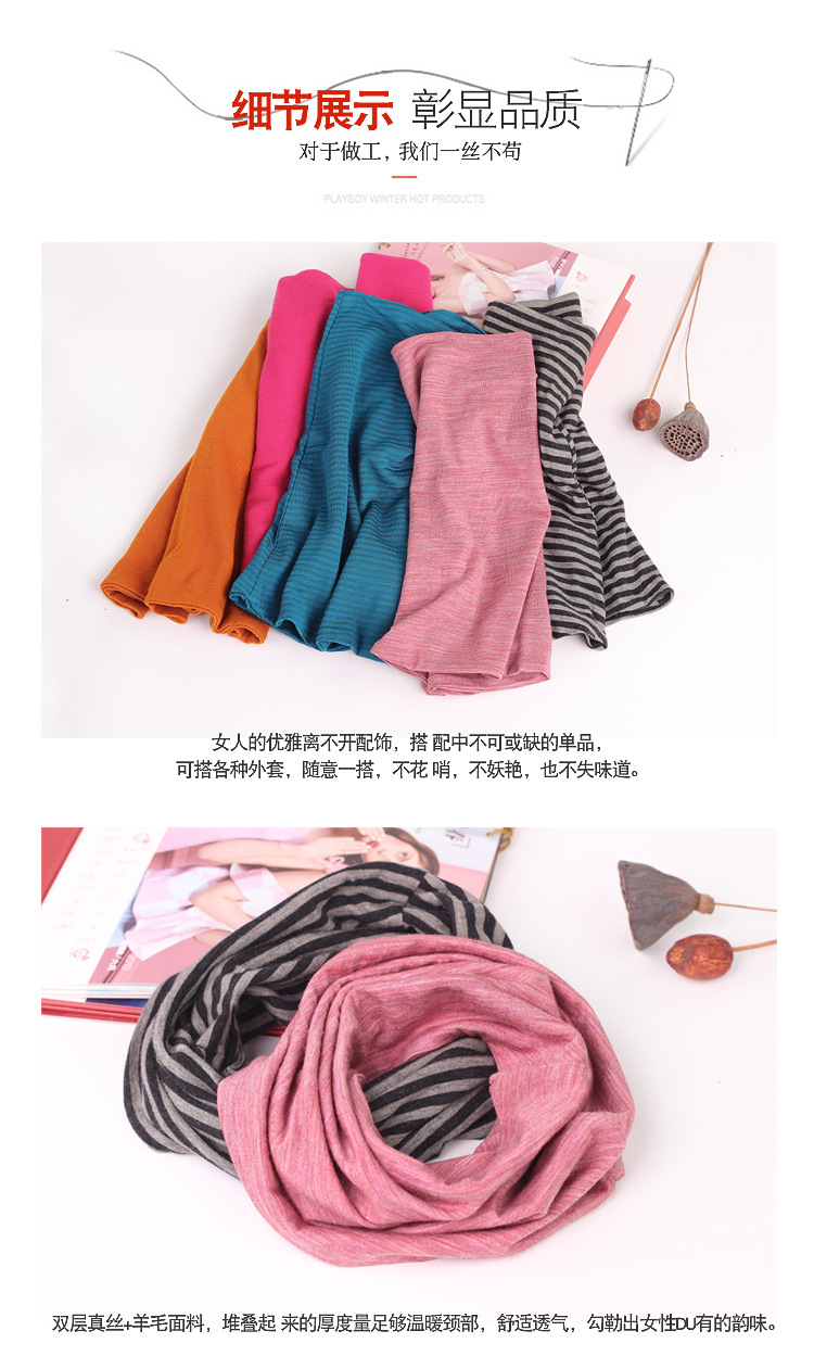 BSY1079条纹丝羊毛围脖_20.jpg