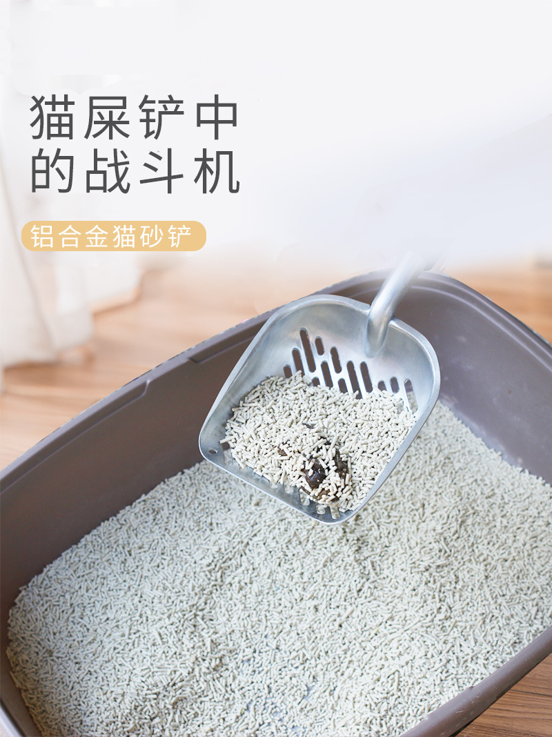 猫砂铲_01.jpg