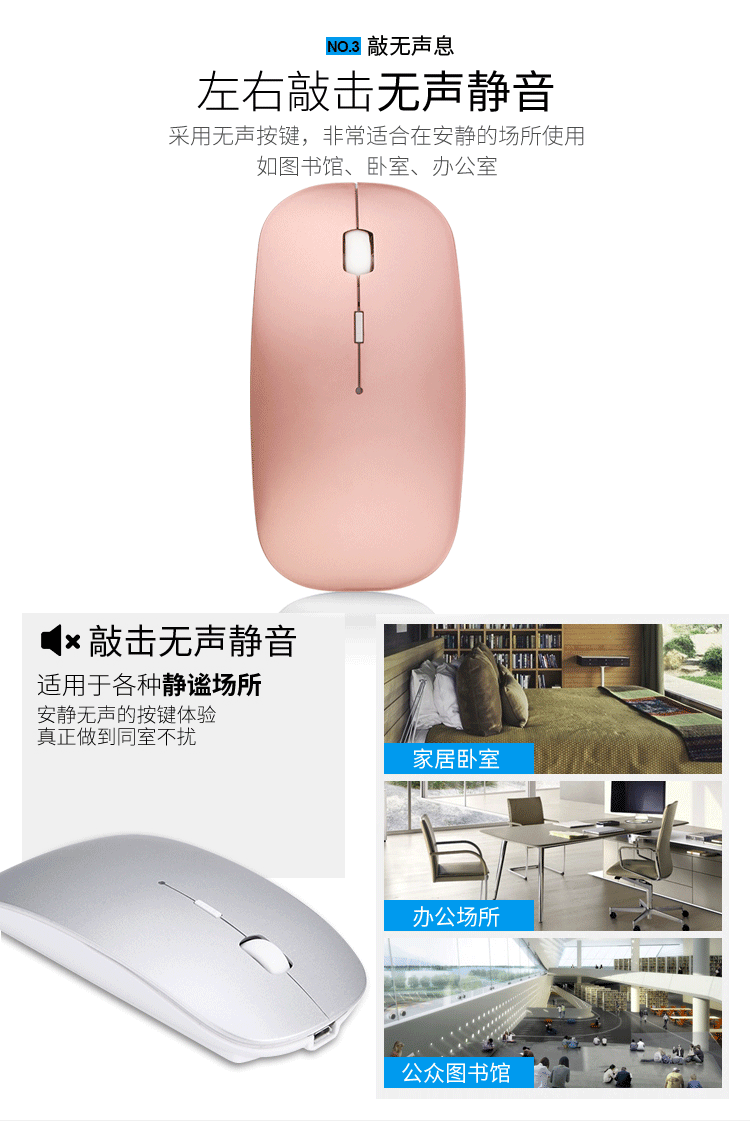 阿里双模蓝牙款_05