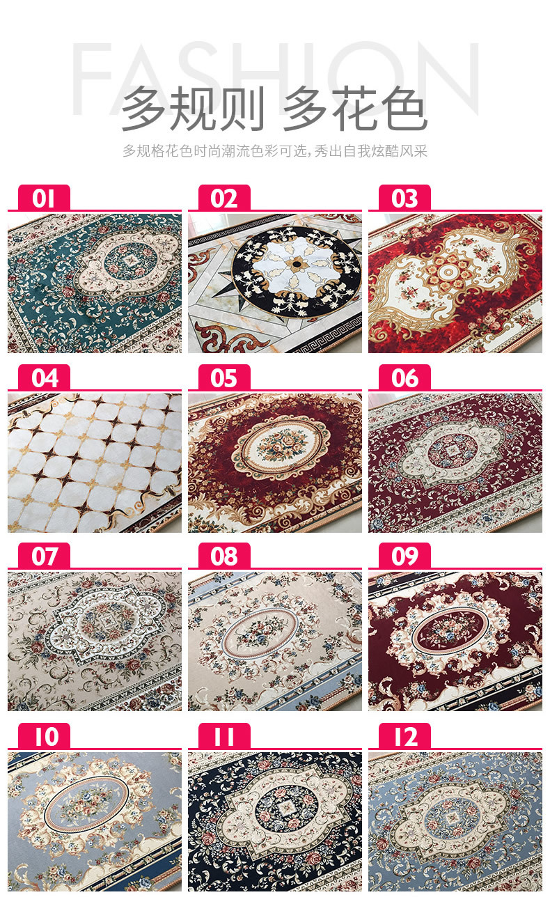 地垫,防滑垫,地毯