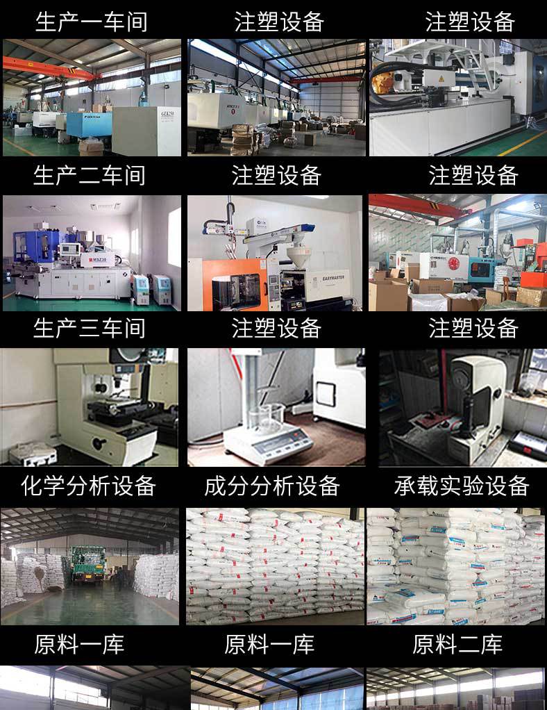 黑色底部1688详情页1版_03