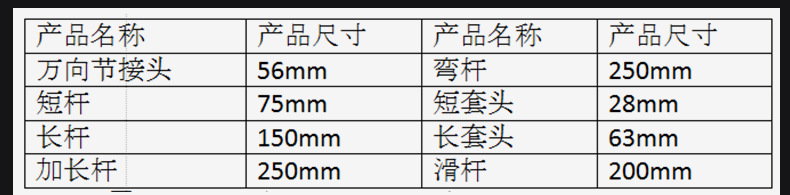 旭江工具_09