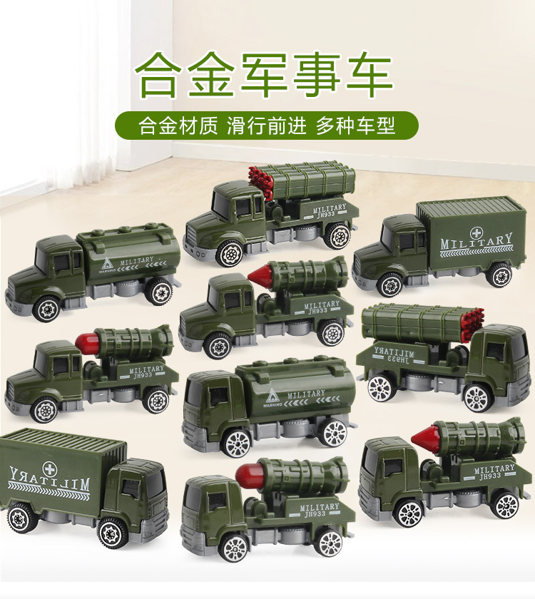 军事车_01