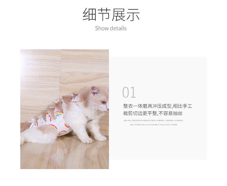 猫咪安抚衣详情页_05.jpg