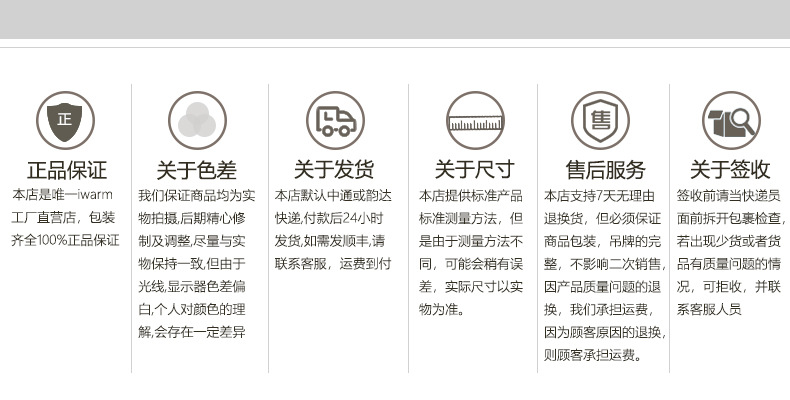 售后