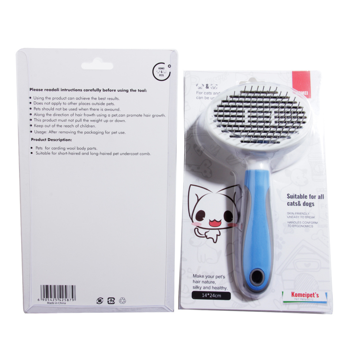 宠物梳子 (11).jpg