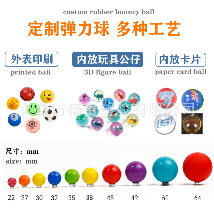 定制标语