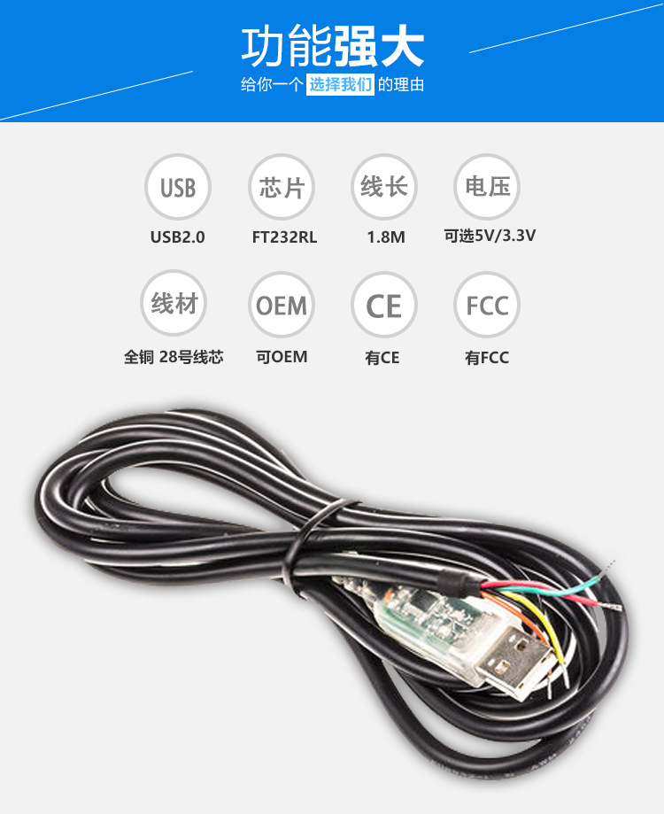 USB-RS232-WE-1800-BT-3