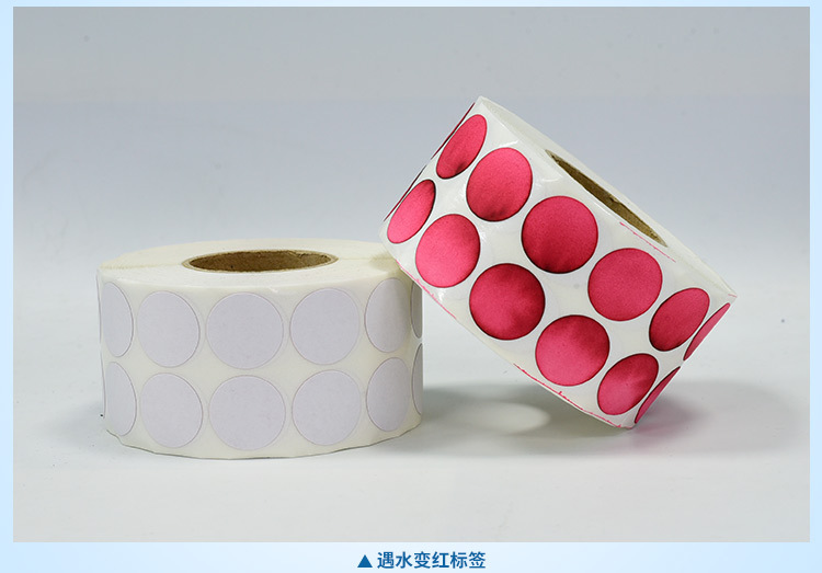 遇水变红20mm圆卷装详情页_07.jpg
