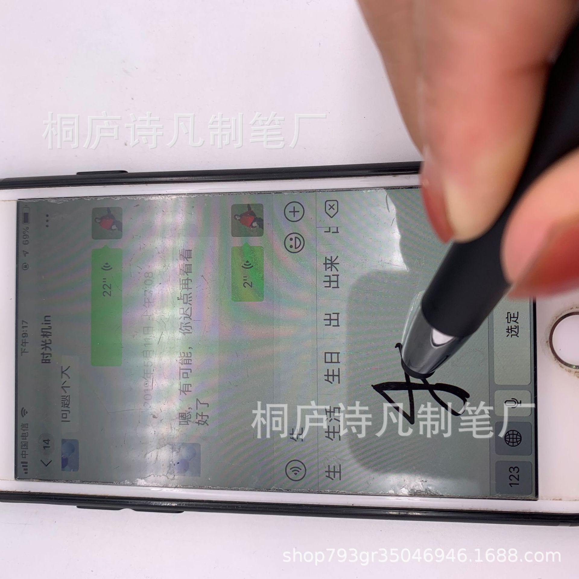 微信图片_20190818215209