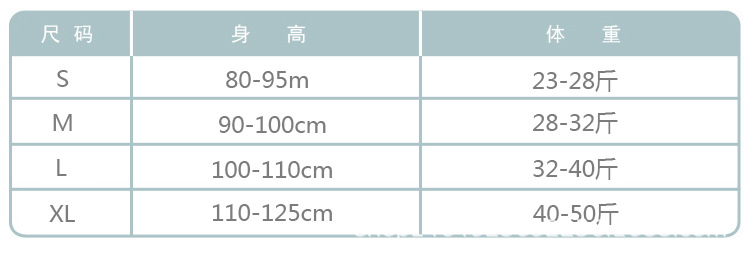 S-XL尺码表.jpg