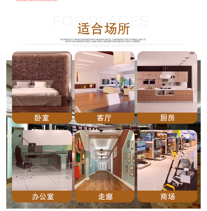 6详情-临沂万货堂-g_10