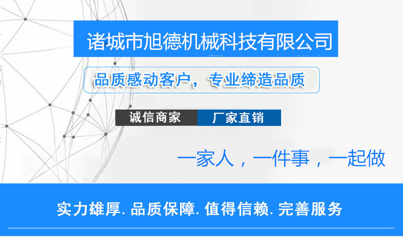 旭德1