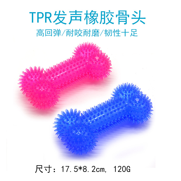TPR发声橡胶骨头