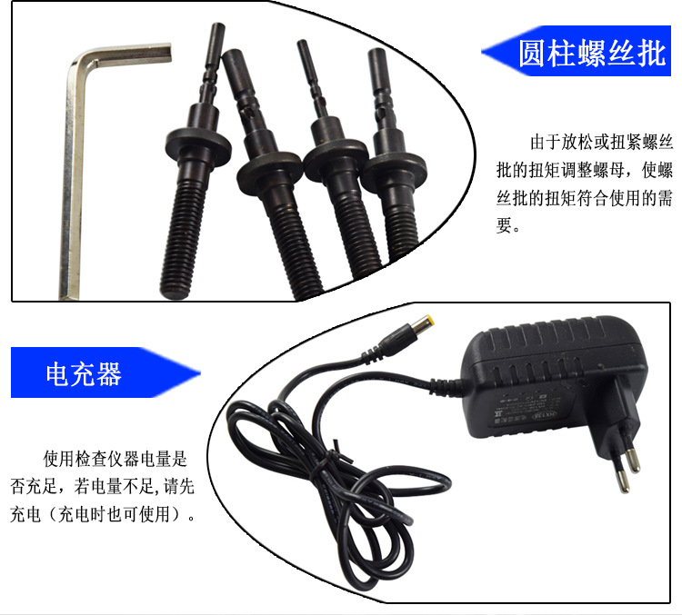 AGN数字式高速扭矩测试仪_06