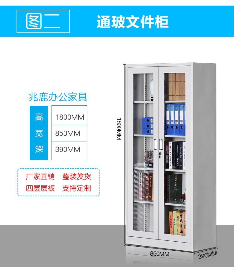 文件柜详情_10.jpg